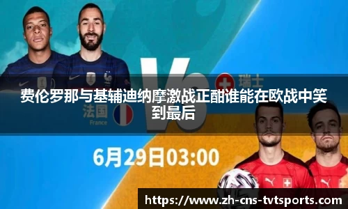 关键词3